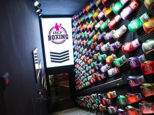 DEF Boxing Gym interior photo 1