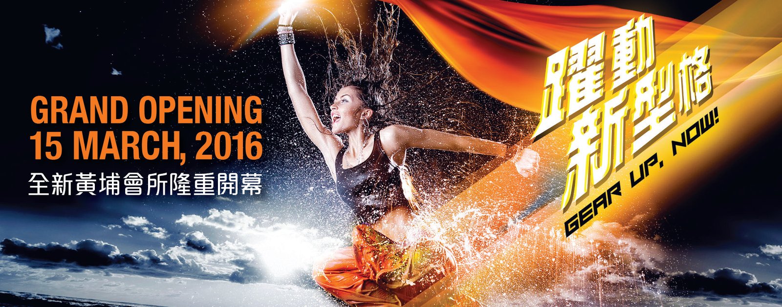 California Fitness gym / fitness centre interior and training space in Tsim Sha Tsui