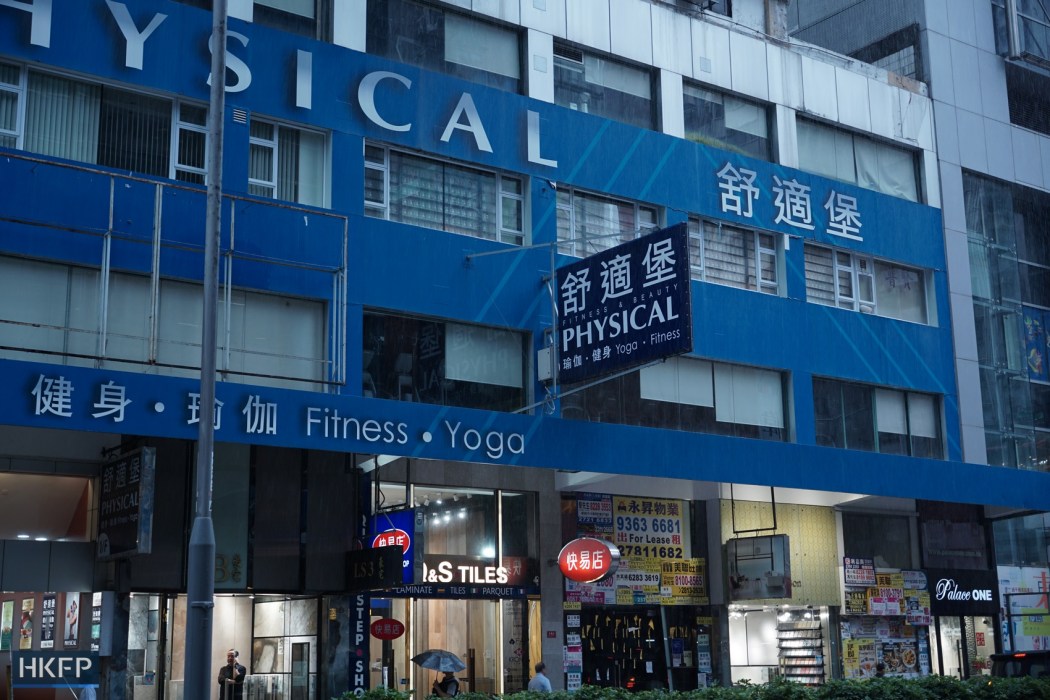 Physical Fitness & Beauty training space and facilities